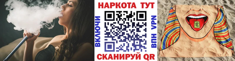 Где купить наркоту Верхняя Тура Гашиш Канабис APVP МЕФ КОКАИН