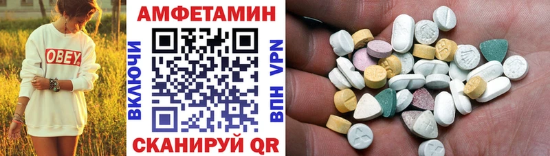 купить   ОМГ ОМГ зеркало  АМФ VHQ  Верхняя Тура 