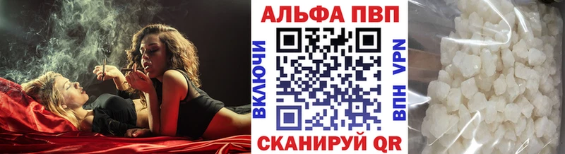 купить наркотики сайты  Верхняя Тура  Alpha-PVP крисы CK 