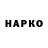 КОКАИН VHQ TheImperfectGuy