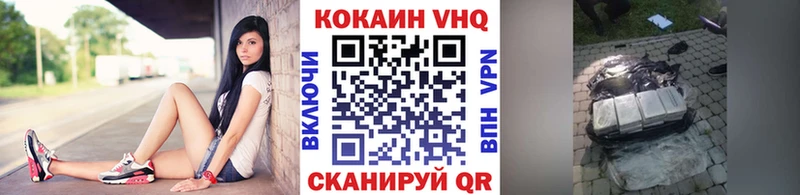 COCAIN Боливия  продажа наркотиков  Верхняя Тура 