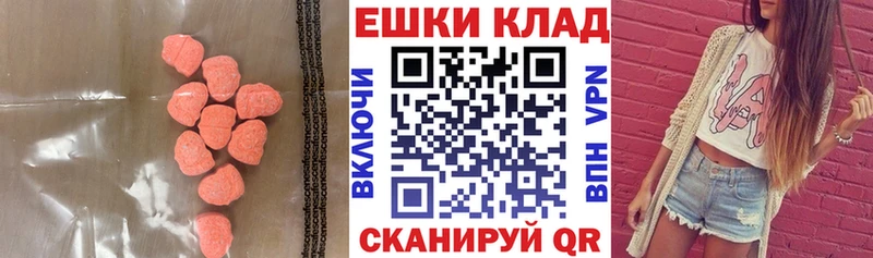 Экстази XTC  Верхняя Тура 