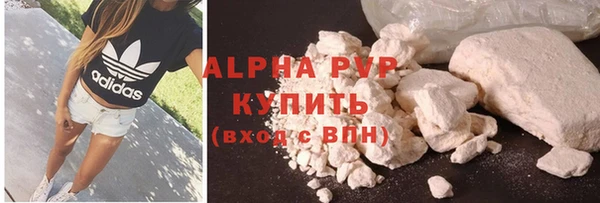мяу мяу мука Осинники