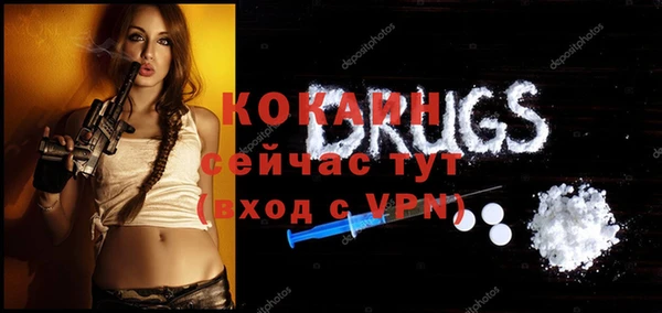 мдма Белокуриха
