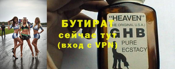 гашиш Богородицк