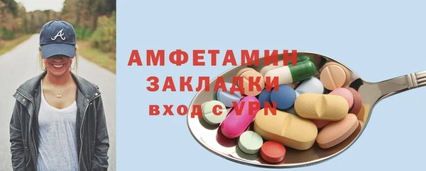 скорость Беломорск