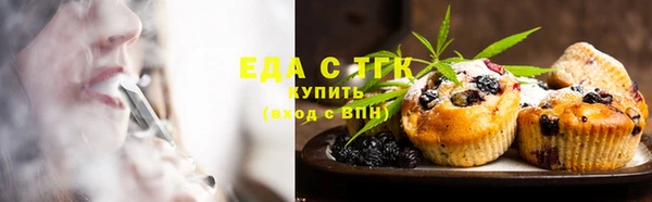 скорость Беломорск