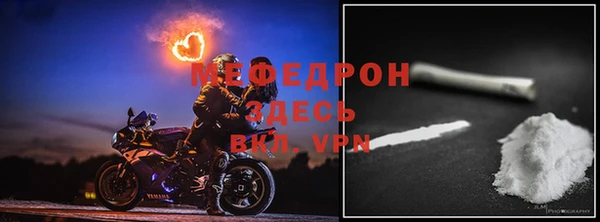 2c-b Богородск