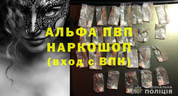 гашиш Богородицк