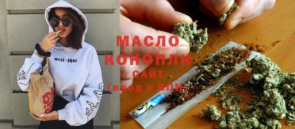 2c-b Богородск