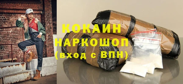 амфетамин Билибино