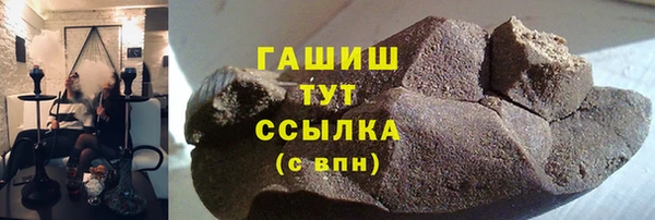 2c-b Богородск