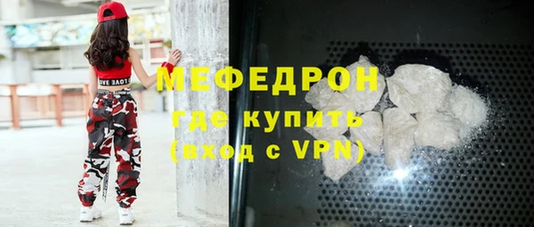 гашиш Богородицк