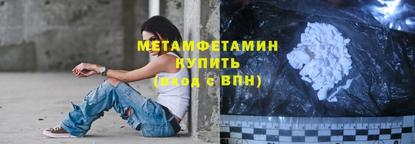 спиды Балабаново
