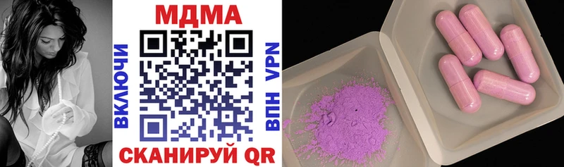 продажа наркотиков  Верхняя Тура  MDMA молли 
