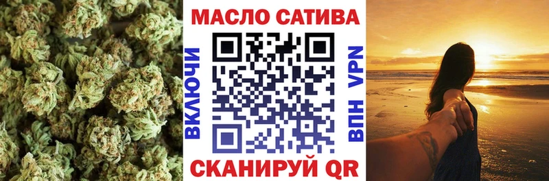 дарнет шоп  Верхняя Тура  ТГК THC oil 